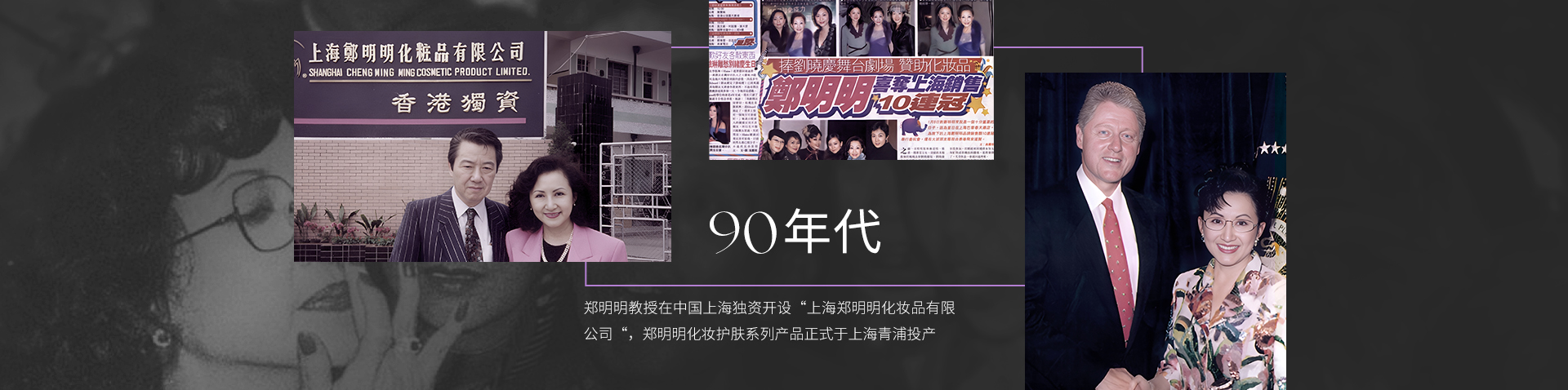 90年代.jpg